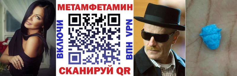 Amphetamine 97% Новодвинск