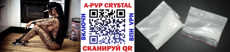 Alpha-PVP СК КРИС  Новодвинск 