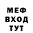 МЕТАДОН кристалл Arti Law