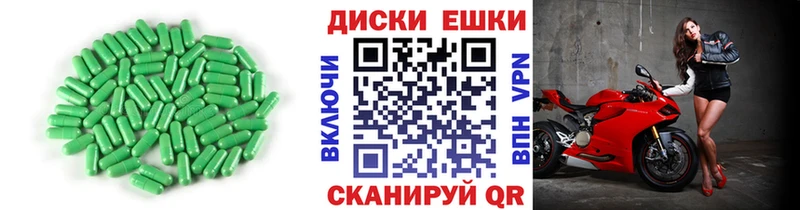 Экстази VHQ Новодвинск