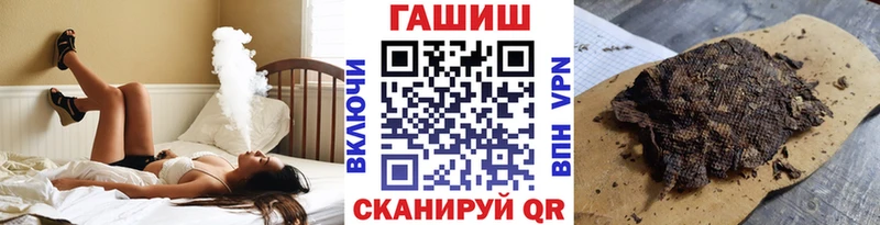 ГАШ убойный  площадка наркотические препараты  Новодвинск  даркнет сайт 