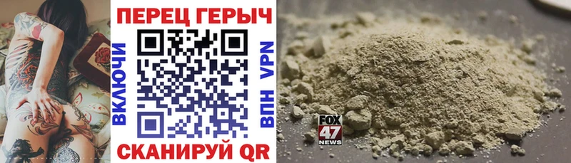 Героин афганец  Новодвинск 