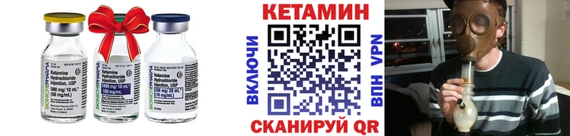 где продают   Новодвинск  КЕТАМИН ketamine 