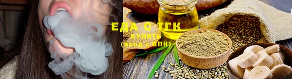 молекула духа Бугульма
