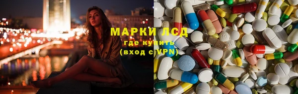 мет Бронницы