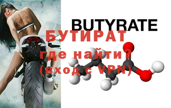 мет Бронницы