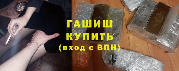 молекула духа Бугульма