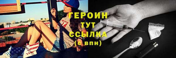 каннабис Бородино