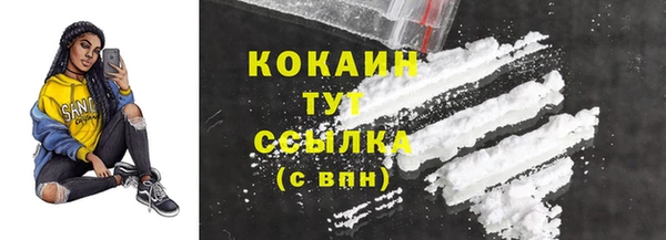 каннабис Бородино