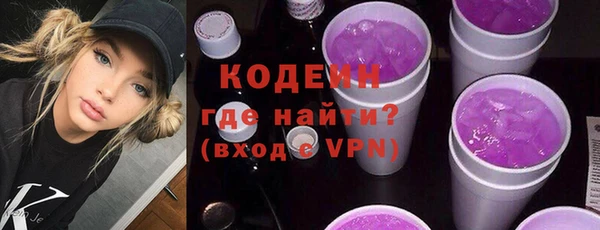 молекула духа Бугульма