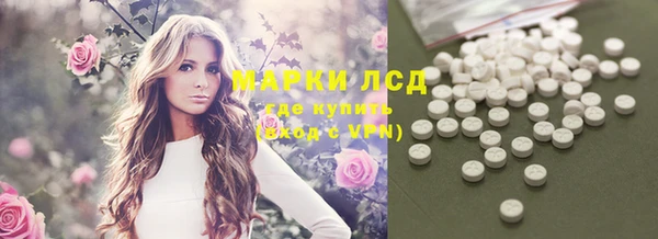 каннабис Бородино