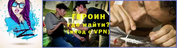 мет Бронницы