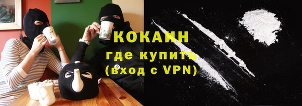 каннабис Бородино
