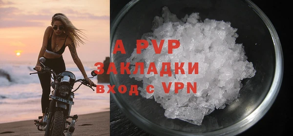 каннабис Бородино