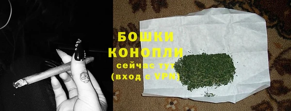 мет Бронницы