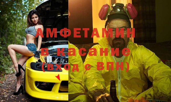 каннабис Бородино