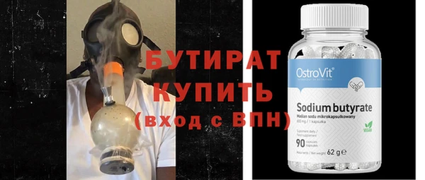 мет Бронницы