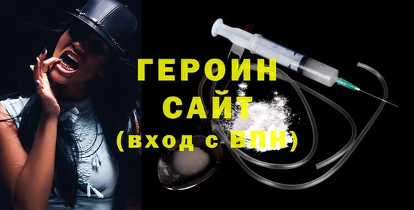 мет Бронницы