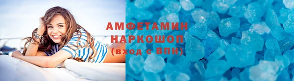 молекула духа Бугульма