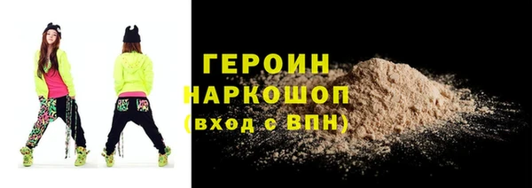 каннабис Бородино