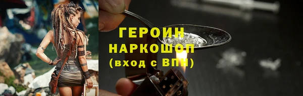 каннабис Бородино
