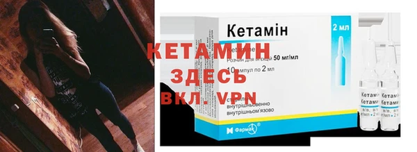 молекула духа Бугульма