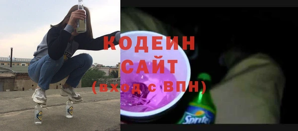 молекула духа Бугульма
