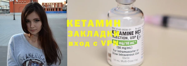молекула духа Бугульма