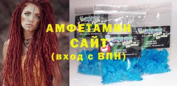 молекула духа Бугульма