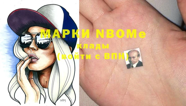 молекула духа Бугульма