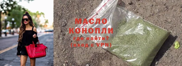 каннабис Бородино