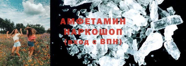 мет Бронницы