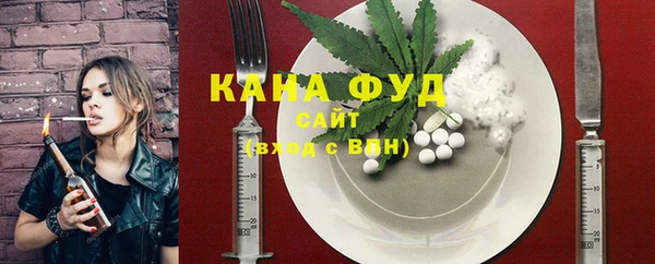 молекула духа Бугульма
