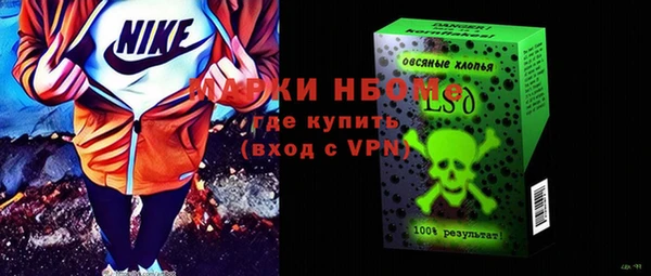 мет Бронницы