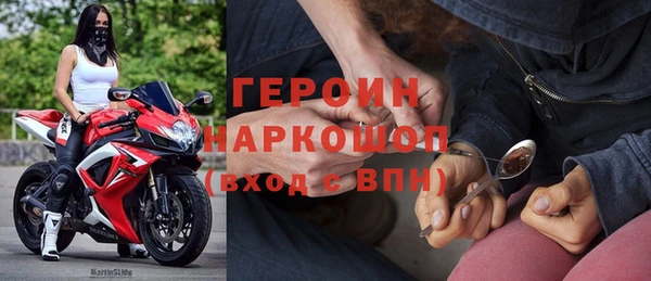 мет Бронницы