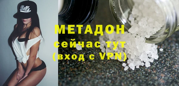 каннабис Бородино