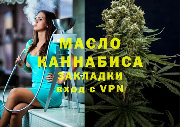 мет Бронницы