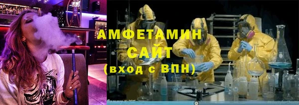 мет Бронницы