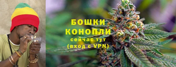 мет Бронницы