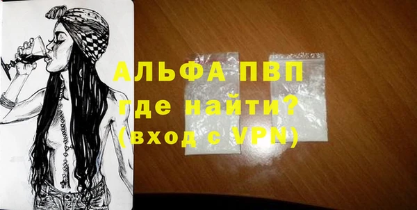 мет Бронницы
