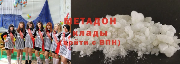 молекула духа Бугульма