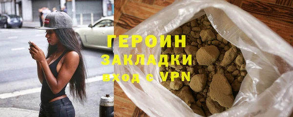 каннабис Бородино