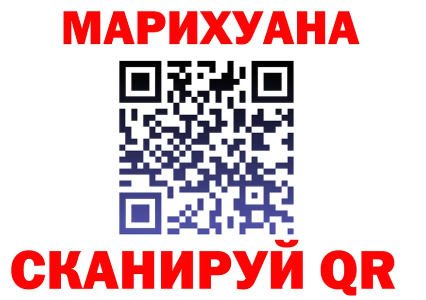 Марихуана индика рабочий сайт нарко площадка кракен Новодвинск