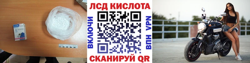 купить закладку  Новодвинск  ЛСД экстази ecstasy 