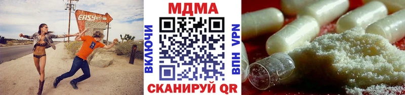МДМА crystal  Новодвинск 