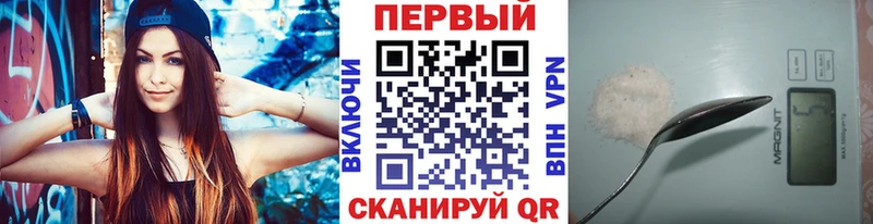 Первитин кристалл  Новодвинск 