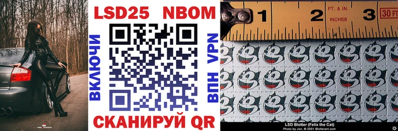 где продают Новодвинск Марки N-bome 1,5мг